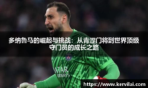 必一运动官网