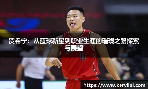 必一