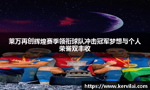 必一运动官网