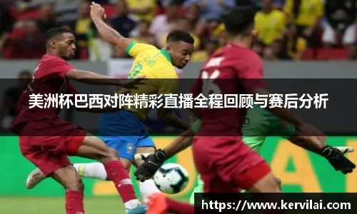 必一运动官网