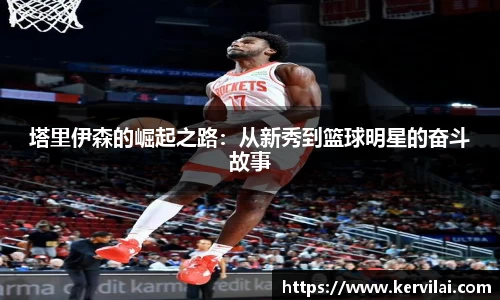 必一