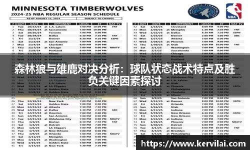 bsports必一体育
