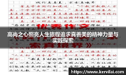 必一