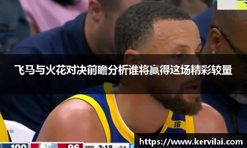 必一