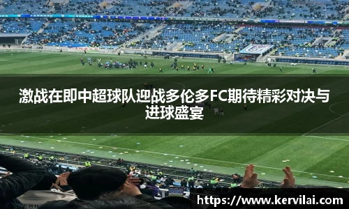 必一