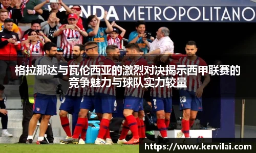 必一