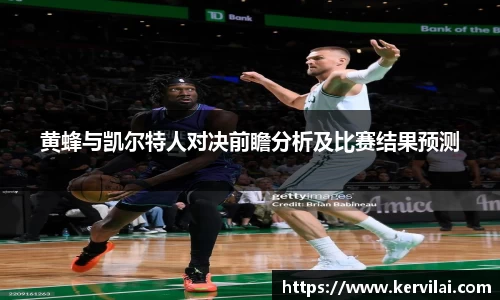 必一