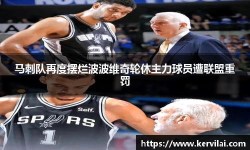 必一