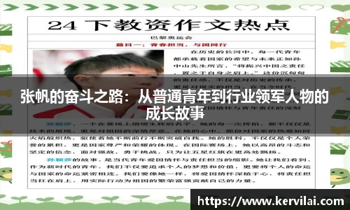 必一运动官网