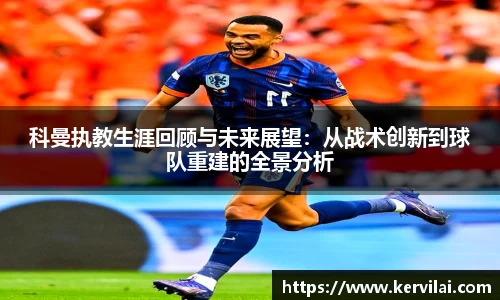 必一运动官网
