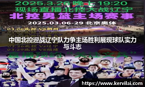 必一